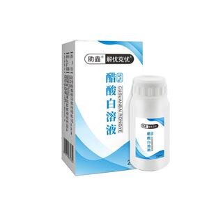 醋酸白检测液尖锐湿疣检测检自男性私处粒mm试纸假性实验试剂hpv