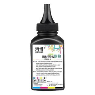 适用兄弟打印机墨粉dcp1618w 1608 7080d 7057 7180dn 7030 mfc7360碳粉7380 7340通用tn2215 2225 2325 1035
