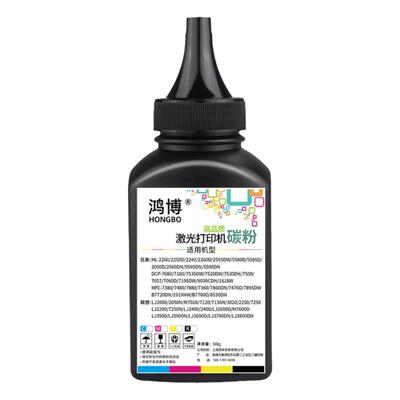 适用兄弟打印机墨粉2660 2250d  dcp1618w 1608 7080d 7057 7180dn 7030 mfc7360碳粉7380 7340通用tn2215
