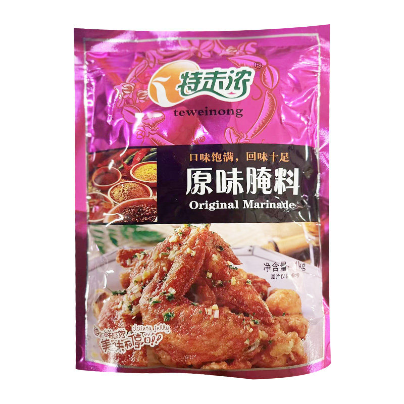 特味浓新奥尔良烤翅香辣藤椒腌料烧烤炸鸡调料1kg商用家用调味料
