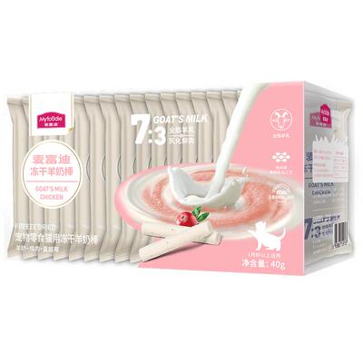 麦富迪冻干羊奶棒奶酪棒零食