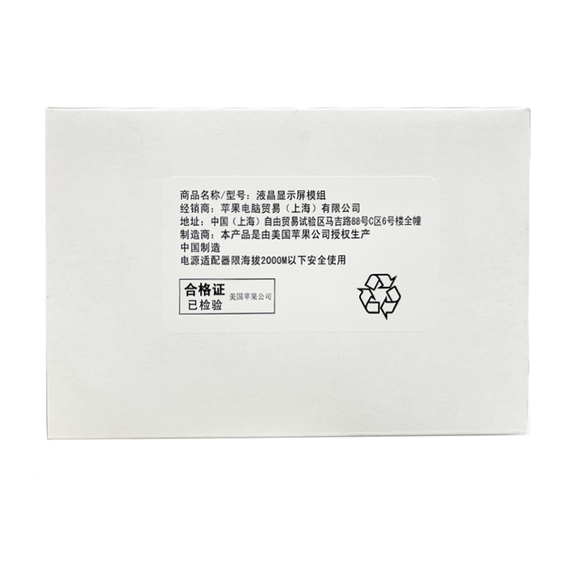 Hi维修苹果13屏幕总成原装 14/15/16/17/Air官方原厂正品17proMax
