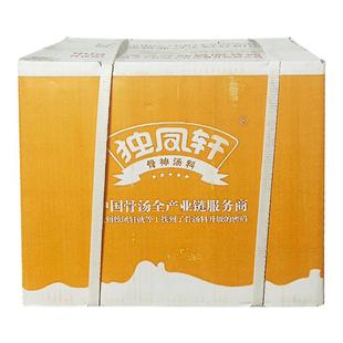 独凤轩骨髓浸膏鸡肉鲜香膏牛肉精膏猪骨浸膏猪肉膏商用卤味增香膏