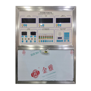 多功能手术室四联六联情报面板嵌入式中央集中控制系统空调自控