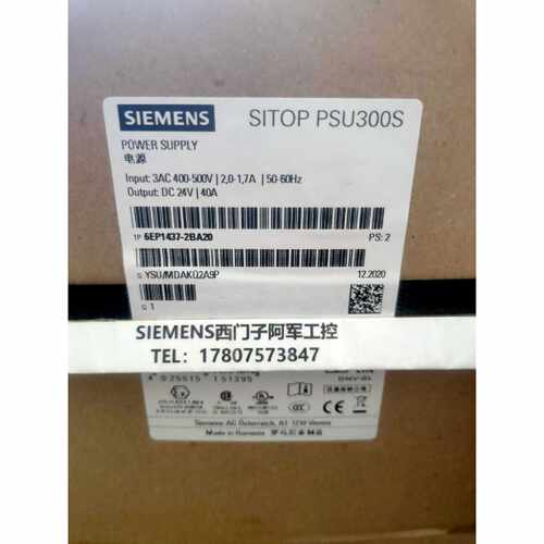议价6EP1437-2BA20原装西门子SITOP电源PSU300S 40A6EP1437-2BA2O
