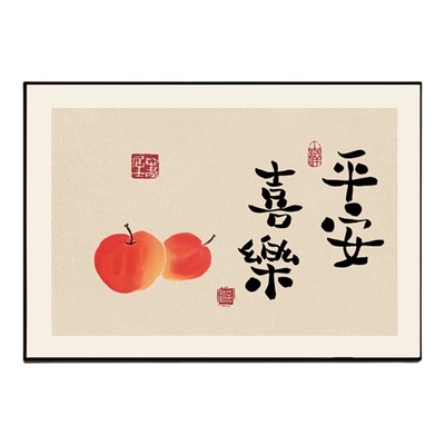 现代简约客厅餐厅餐桌单幅装饰画