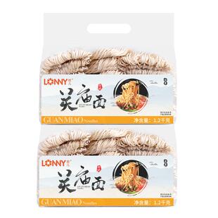 Lonny欧儿台式关庙面1200g*2袋装劲道挂面手工细面条拉汤拌面自煮