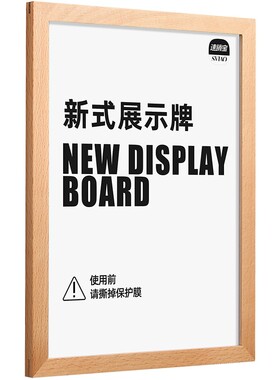 实木教师简介相框挂墙高档照片墙