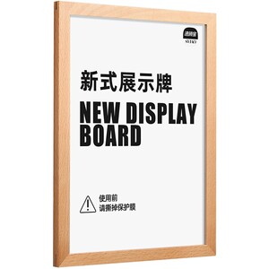 实木教师简介相框挂墙高档照片墙