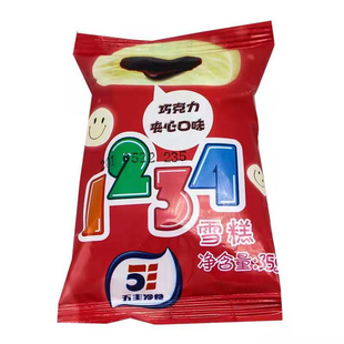 网红零食1234糯米糍美伦冰淇淋冷饮香草巧克力雪糕江浙沪皖包邮