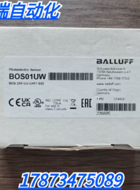 议价全新原装正品 巴鲁夫 BOS01UW 光电开关 BOS 23K-UU-LH11-S92