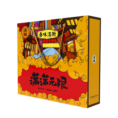 满铺猪肉脯2斤礼盒零食大礼包