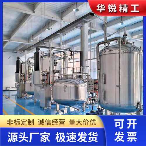 商用白玉菇真空低温油炸机蘑菇低温油炸机果蔬脆油炸机成套设备
