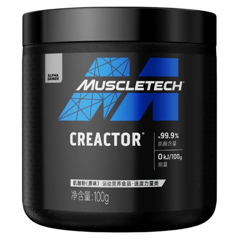 muscletech纯肌酸耐力爆发力