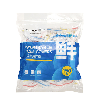 茶花一次性保鲜膜罩保鲜套