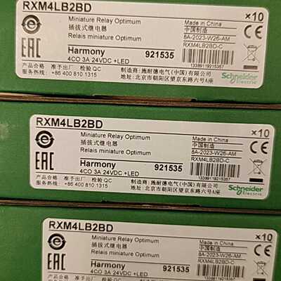 中间继电器RXM4LB2BD底座RXZE1M4C拍前询价下单