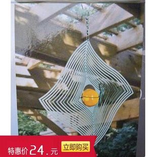 北欧同款 饰美 风铃挂饰3d立体旋转水晶风铃金属房间门店镜面装