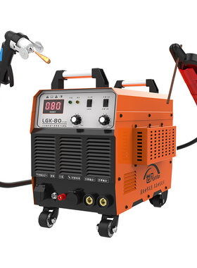 世凡LGK100工业级内置气泵等离子切割机一体机220v380v电焊机两用