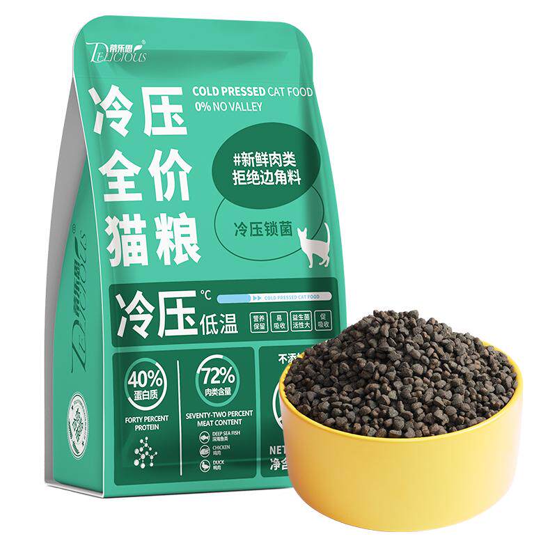 90%含肉无谷烘焙蒂乐思全价猫粮
