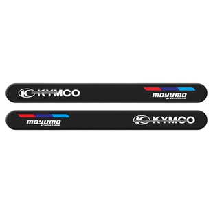 适用豪爵Lumi125橡胶防撞条贴纸防刮加厚保护贴膜摩托车改装配件