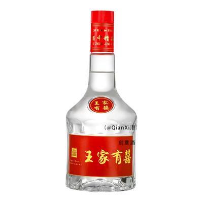 酒瓶婚宴定制一斤密封家用配套