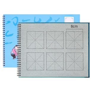 毛笔字水写本双面米字格8cm空白练字儿童小学生书法临摹楷书字帖专用加厚水写布高级仿宣万次水洗布梅林笔庄