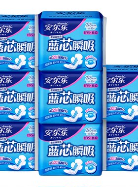安尔乐卫生巾棉柔245日用姨妈巾