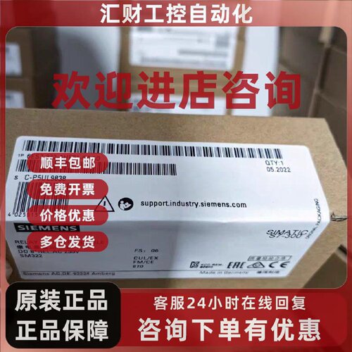 议价6ES7322-1HF01-0AA0西门子原装模块6ES7322-1HF01-0AA0