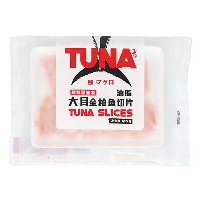 平太荣金枪鱼切片2包立减