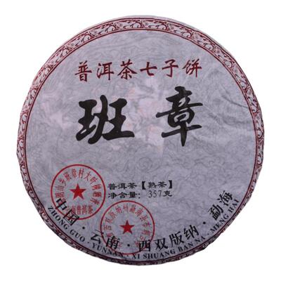 普洱茶熟茶5斤七子饼茶叶压制