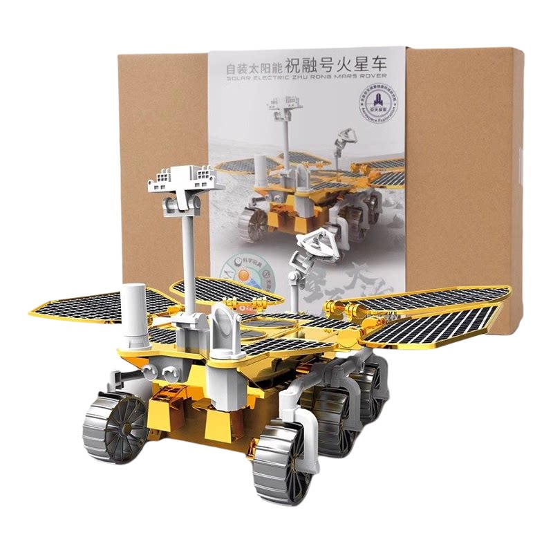 儿童科学实验套装迷你太阳能机器狗学生diy手工自制发明益智玩具