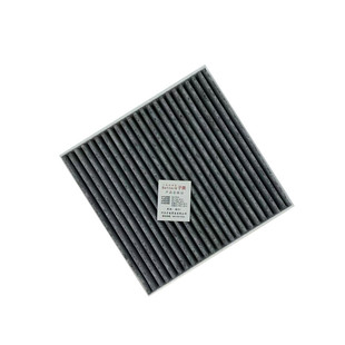 D702K适配奔驰A180 A200 B200 CLA260 GLA220 GLB200空调滤芯