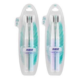 冷酸灵 炭旋护敏牙刷  炭丝螺旋刷毛高密植毛 多款任选 颜色随机