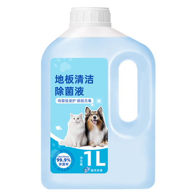 适用科沃斯扫地机宠物友好清洁液