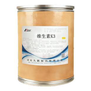 维生素k3粉可溶性粉兽用k3禽畜水产鸡鸭猪羊营养缺乏症饲料添加剂