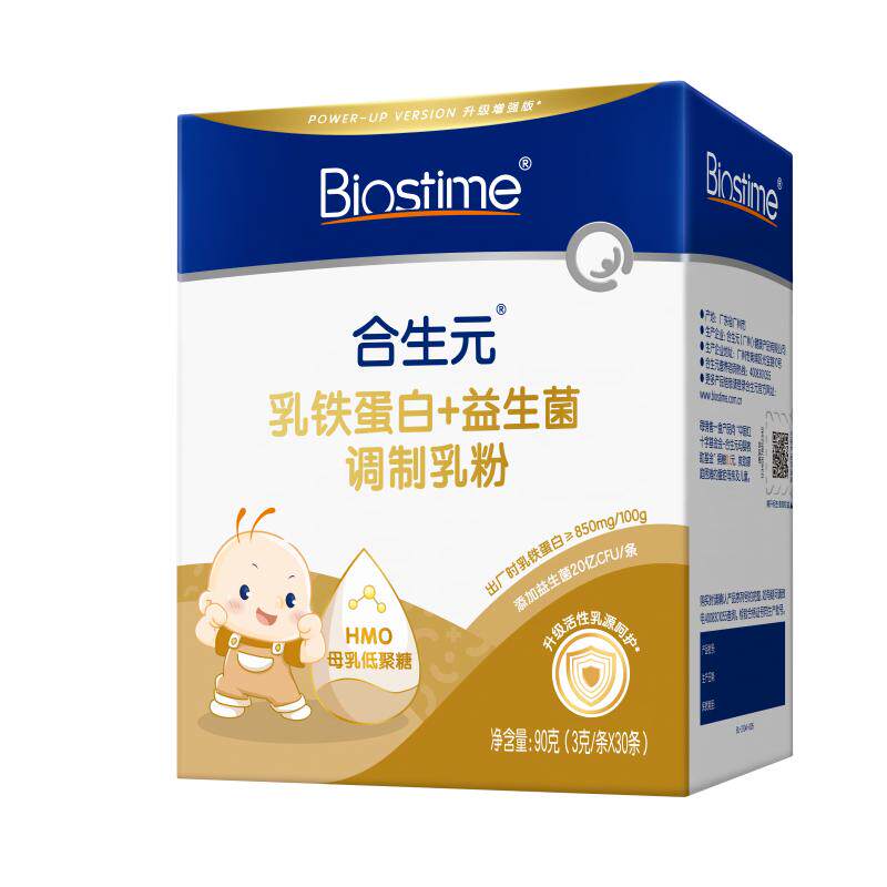 合生元HMO小金盾乳铁蛋白体质好