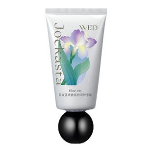 【新人首单价】祖卡丝达护手霜孤寂蓝莺滋润保湿清爽持久留香50ml