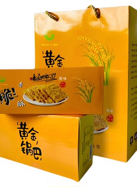 黄金村糯米锅巴原味香脆解馋休闲办公室零食小吃3盒包邮常州特产