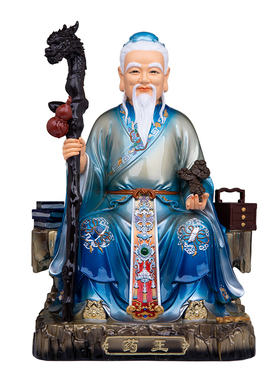 药王孙思邈神像药上老君药王爷坐像神医华佗树脂堂口店铺供奉摆件
