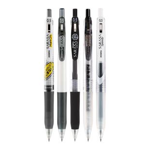 日本斑马黑笔按动中性笔JJ15学生用刷题考试速干顺滑0.5水笔签字