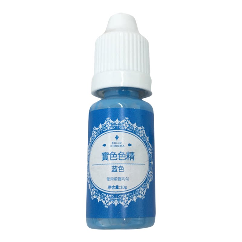 奶油色实色 色精水晶滴胶手工diy材料饰品白色ab胶颜料纯色染色素