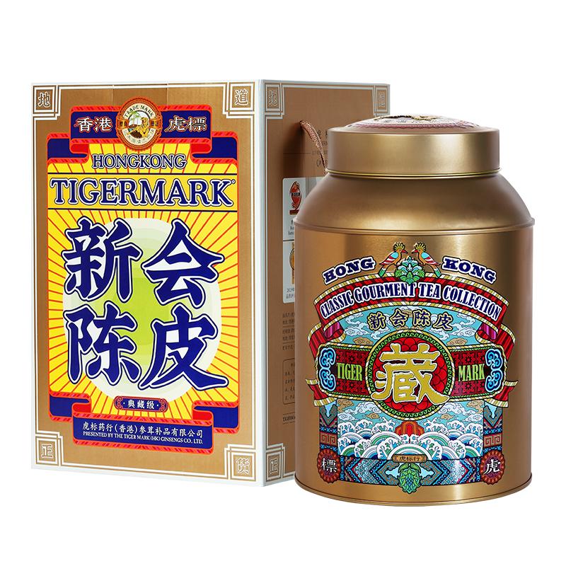 香港虎标10年新会陈皮老陈皮泡水泡茶广东江门220g陈皮茶叶礼盒装