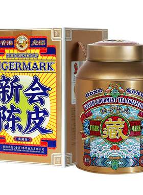虎标新会陈皮10年陈皮广东江门