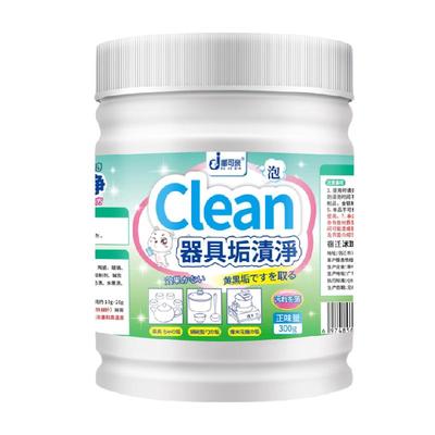 不锈钢餐具清洁剂餐盘除垢清洗剂