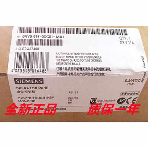 议价6AV6642-0DC01-1AX1西门子OP177B 5.7寸触摸屏6AV6642-ODC01-