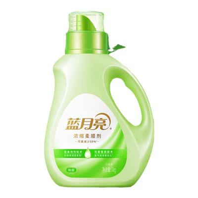 蓝月亮浓缩衣物柔顺剂橙花防粘毛
