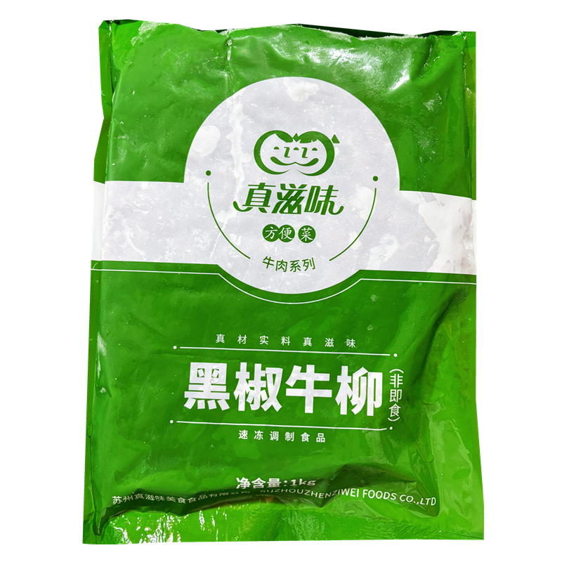 真滋味黑椒牛柳1kg/包腌制牛肉条