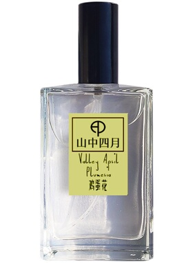 小众清新鸡蛋花山中四月