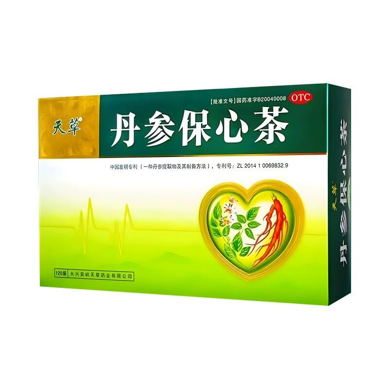 天草丹参保心茶120袋活血化瘀心血瘀阻胸痛辅助缓解胸闷心痛心悸