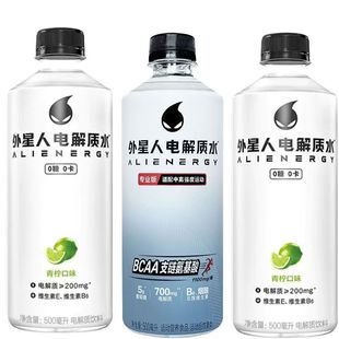 元气森林外星人电解质水白桃荔枝海盐500ml0糖0卡电解质饮料补水